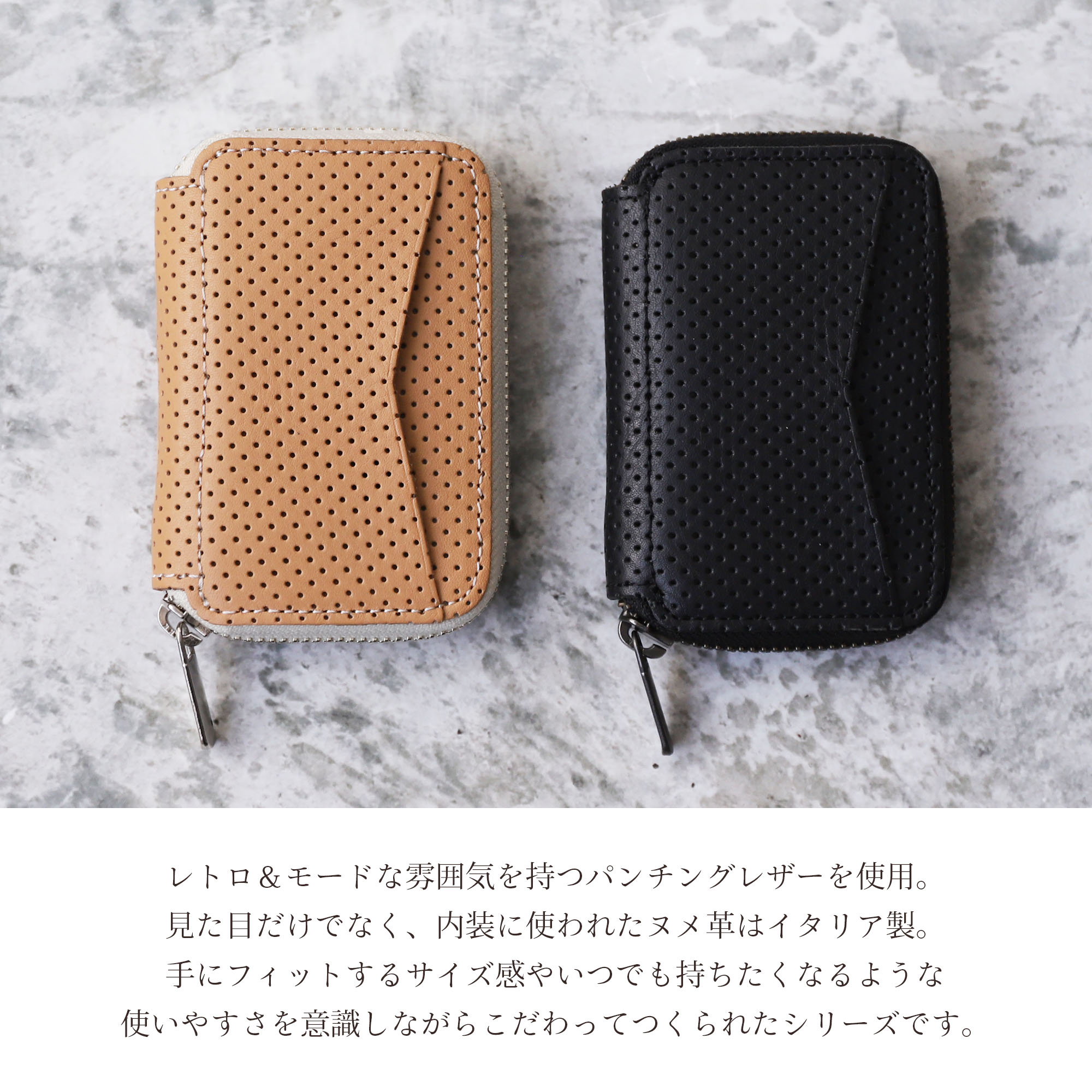 財布 コンパクト 本革 ヌメ革 お札を折らずに収納 メンズ パンチング