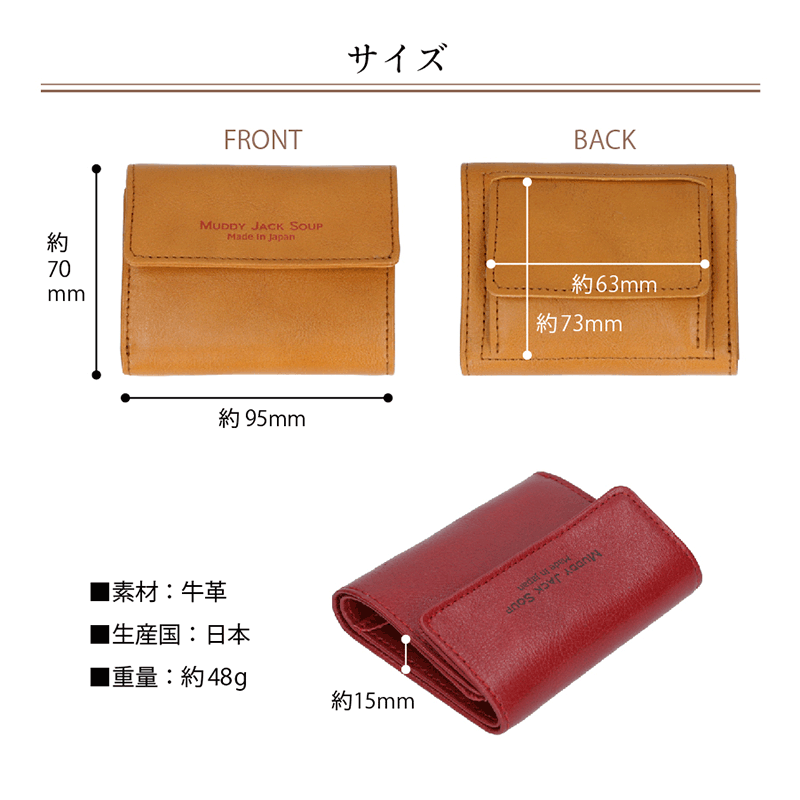 財布 三つ折り 金運 メンズ レディース 日本製 本革 小銭入れ カード