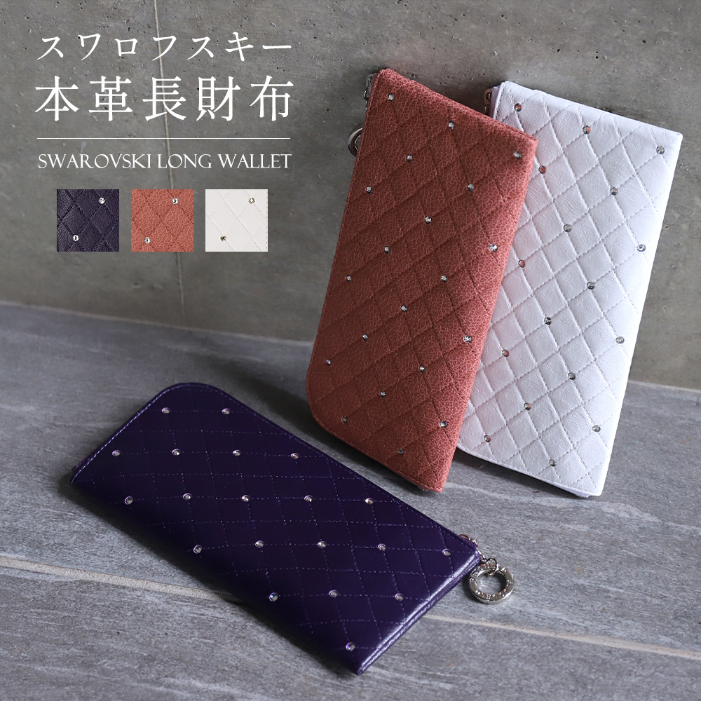 Bejoueld 財布 レディース 長財布 ブランド 薄い 本革 キルティング L