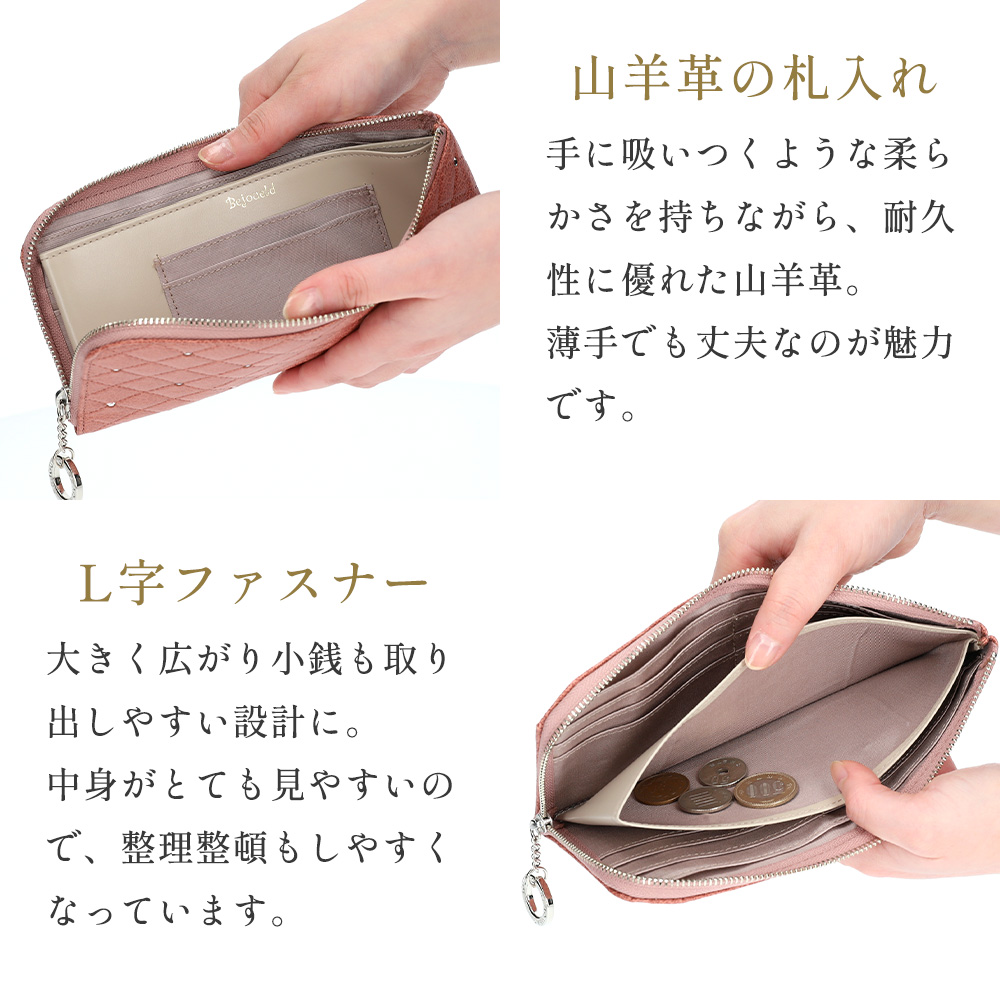 Bejoueld 財布 レディース 長財布 ブランド 薄い 本革 キルティング L