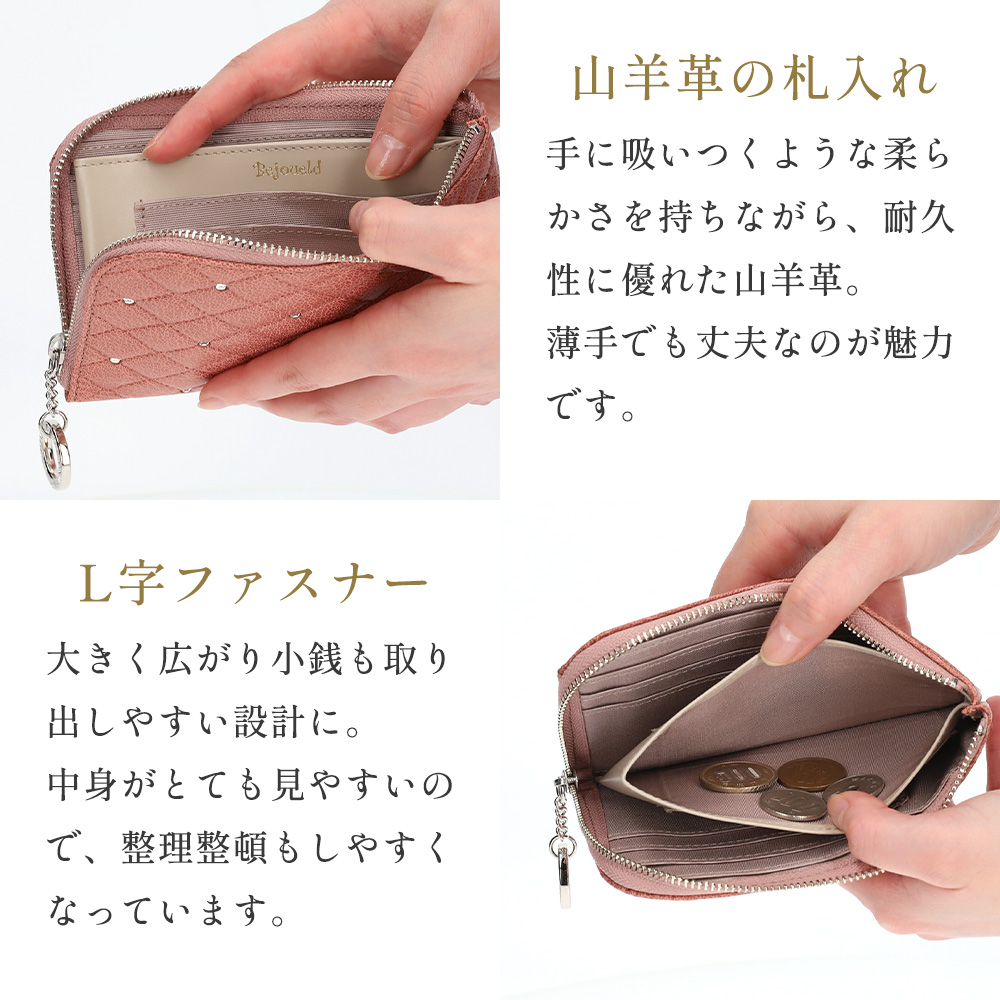 Bejoueld 財布 レディース コンパクト ブランド 薄い 本革