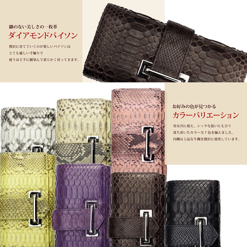 売り尽くし新品未使用♥️希少カラー高級皮革金運アップパイソン長財布小銭入れ付き al03010007_02.jpg