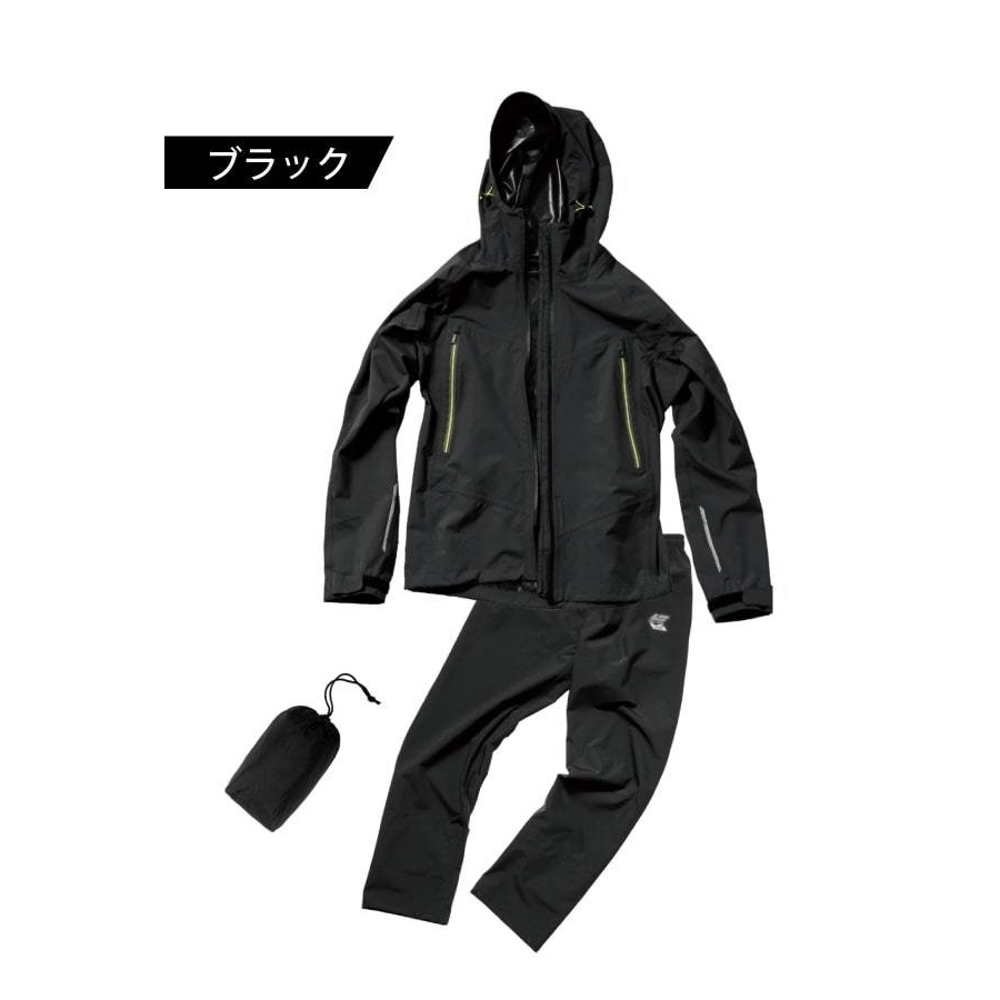 レインコート 自転車 レインジャケット ストレッチ フード付 アークライトレインスーツ 男女兼用 |  | 01