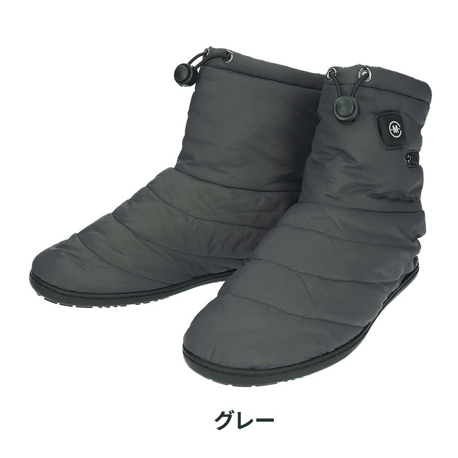 電熱靴 シューズ 足温器 スリッパ ヒーター 足元 ルーム  手洗い 男女兼用 日本製バッテリー付 |  | 01