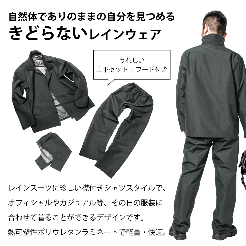 MARUKYU レインウェア 黒/グレー Makku（マック） レインウェア 上下 バイク 自転車 防水 アウトドア