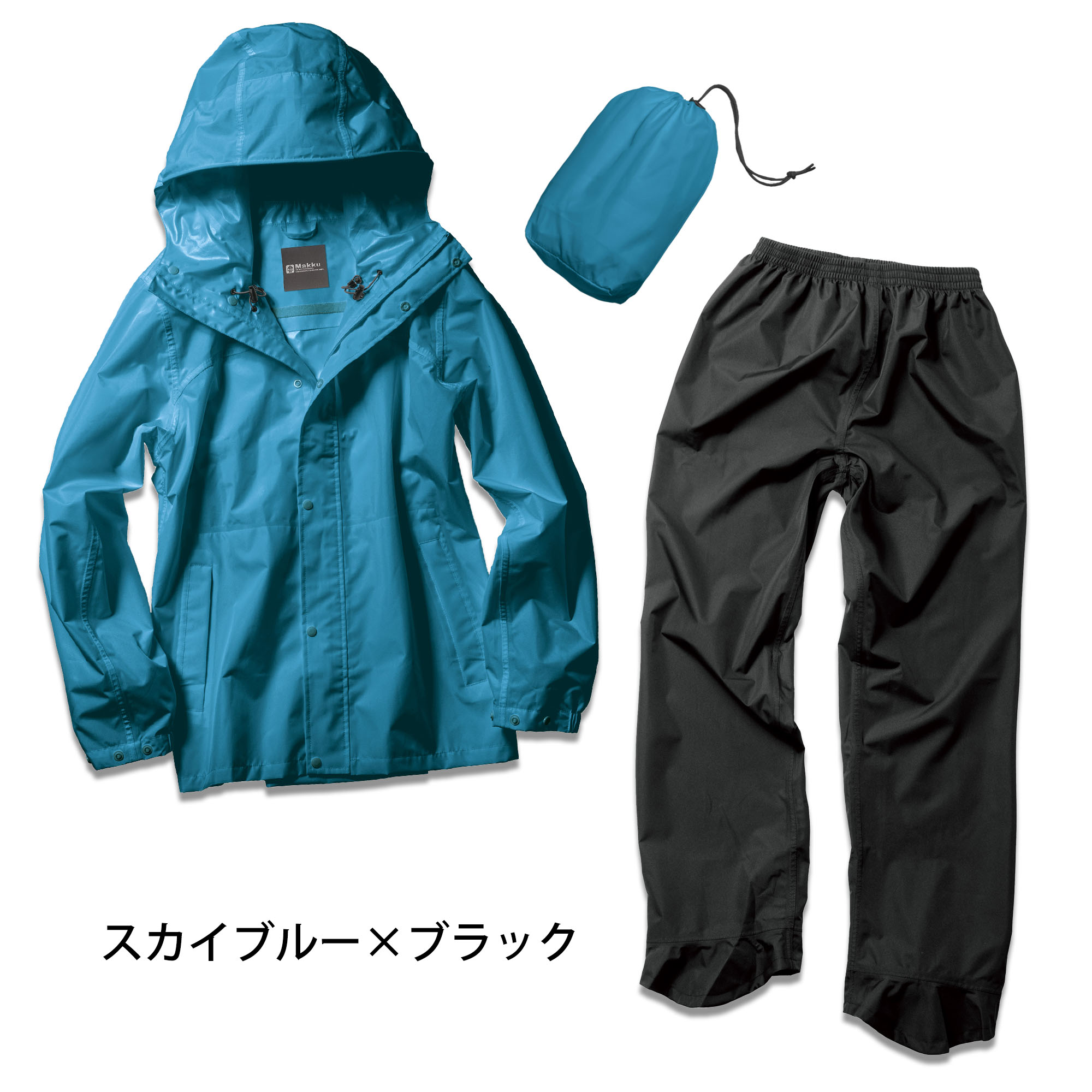 レインスーツ 上下セット 梅雨対策 回転フード リュック バッグ