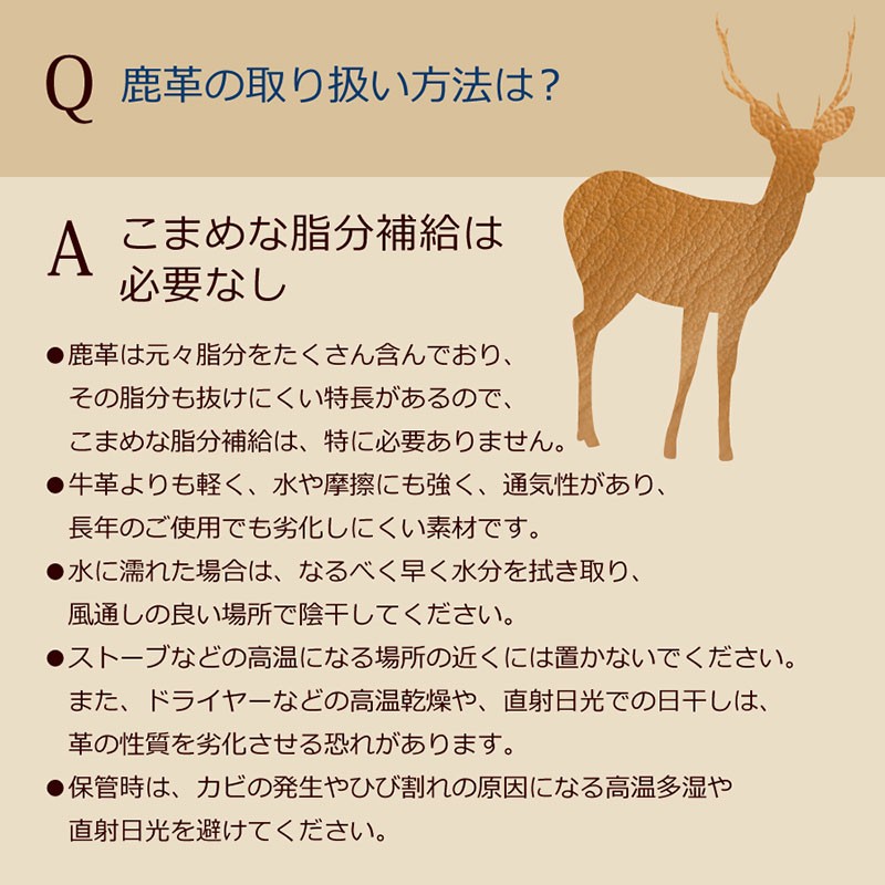 鹿革 手袋 革手袋 半指 オープンフィンガー レザーグローブ メンズ