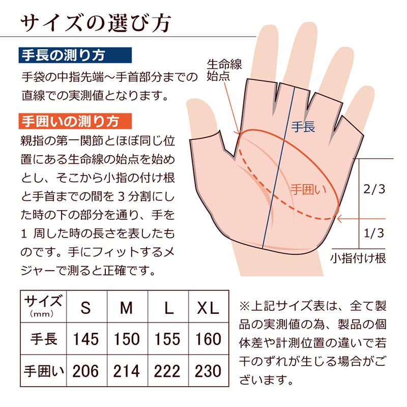 鹿革 手袋 革手袋 半指 オープンフィンガー レザーグローブ メンズ