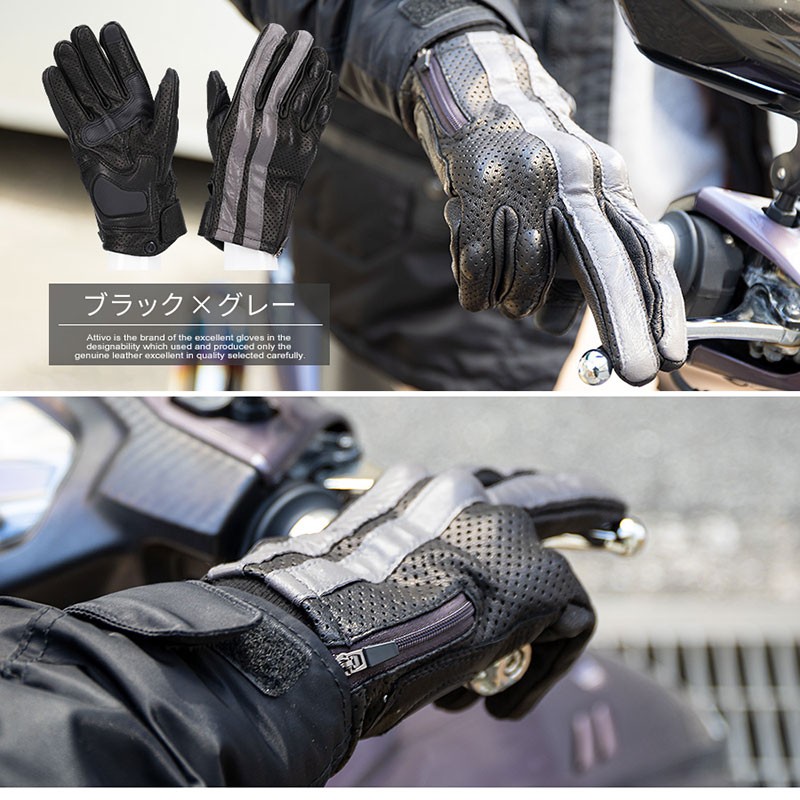 革手袋 バイクグローブ メンズ レザー ライディン Attivo