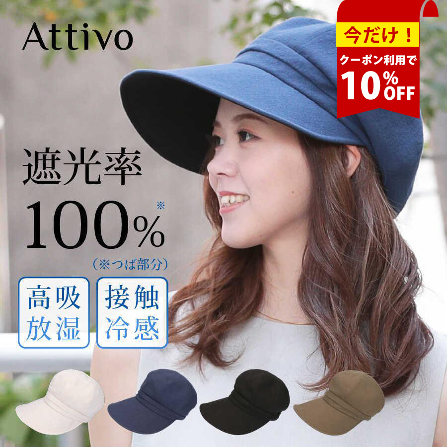 【新品】アンテプリマ帽子クロッシェハットフィオーリお花UV遮熱遮光日本製手洗可能 新品】アンテプリマ帽子クロッシェハットフィオーリお花UV遮熱