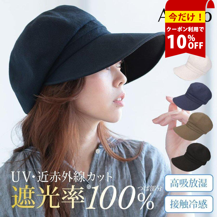 新品ジーフォアG/FOREレディースバケットハット　帽子 UVカット 遮光 帽子 レディース バケットハット 遮光100% UVカット 冷感 通気性