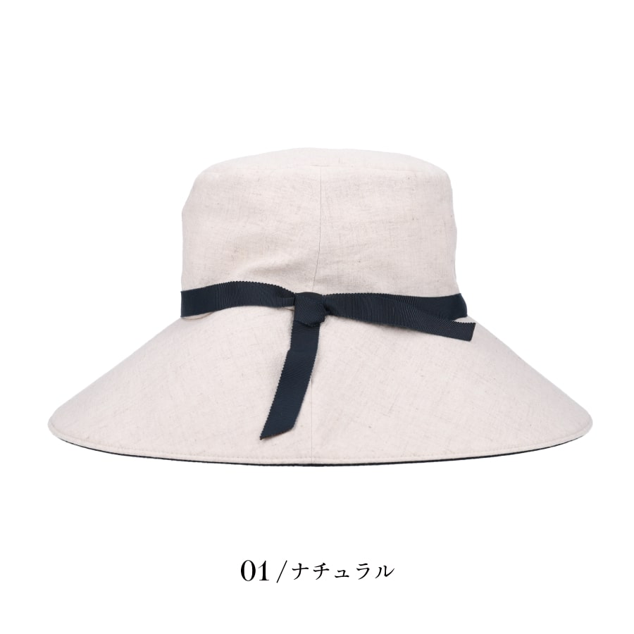 帽子 紫外線カット 熱中症対策グッズ つば広 レディース 日本製 遮光率100％ 30代 40代 春夏  UVカット 紫外線対策 ギフト プレゼント |  | 01