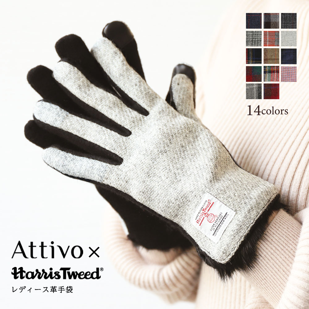 HARRIS TWEED（ハリスツイード） 手袋 レディース スマホ対応 ラビット