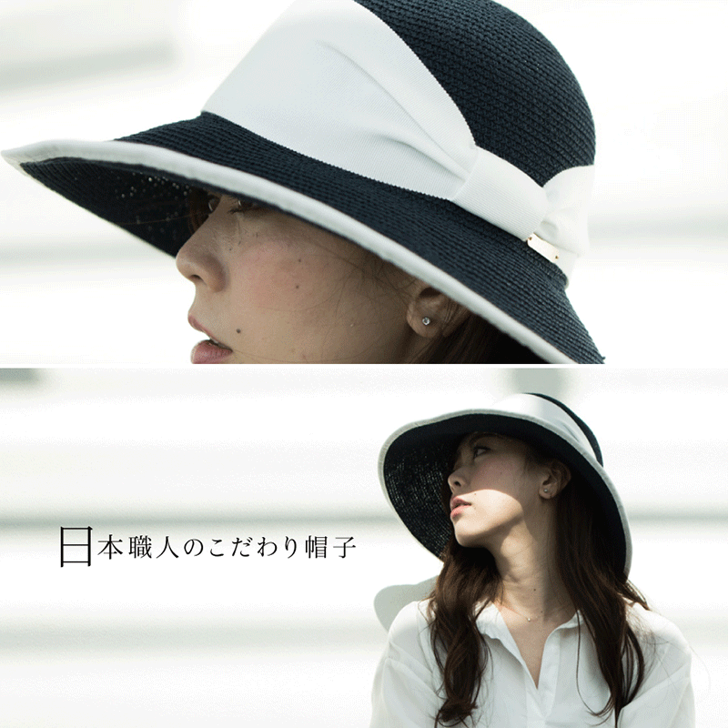 AURELIA 帽子 麦わら帽子 紫外線カット 熱中症対策グッズ ハット