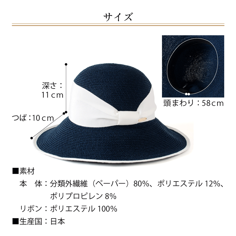AURELIA 帽子 麦わら帽子 紫外線カット 熱中症対策グッズ ハット