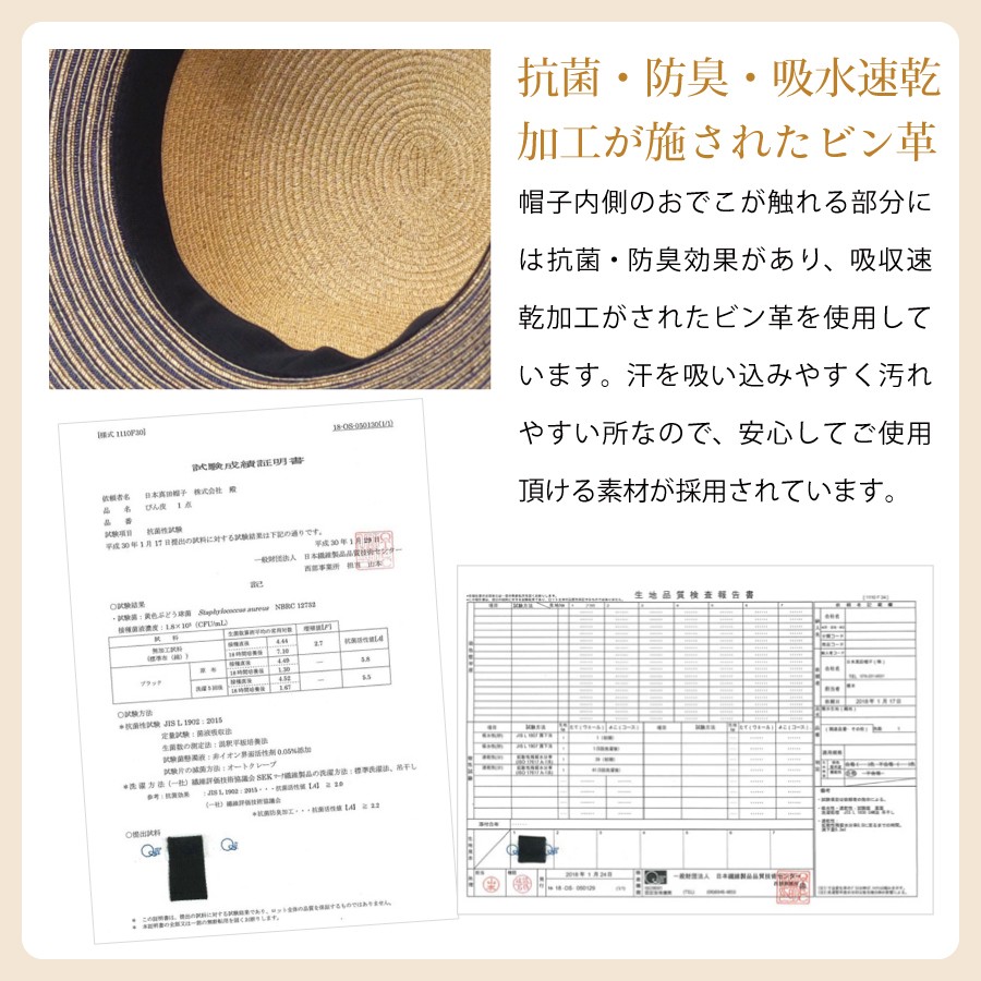 麦わら帽子 レディース 遮光ハット 折りたたみ 日本製 UV 紫外線防止