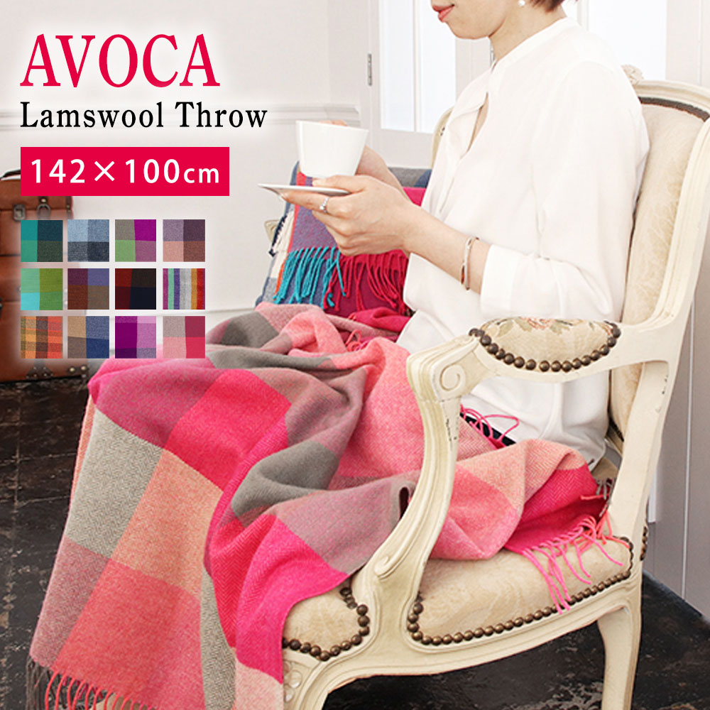 大判ストール ラムウール100％ レディース チェック ブランド AVOCA あったか 秋冬 ひざ掛け : avl : アレグレット 手袋 ストール  財布 - 通販 - Yahoo!ショッピング