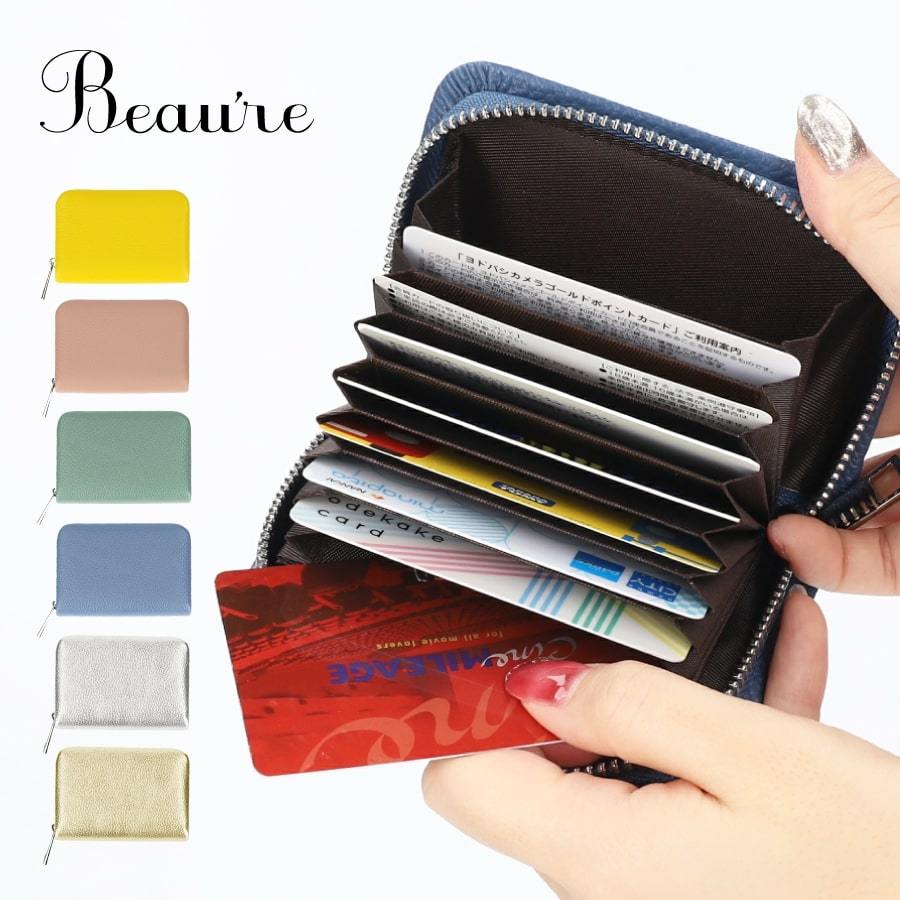 人気完売品　BEAURE ヴィレ　ショルダーバッグ　カードケース　高級ブランド カードケース レディース ブランド BEAURE ビュレ ヴュレ メンズ