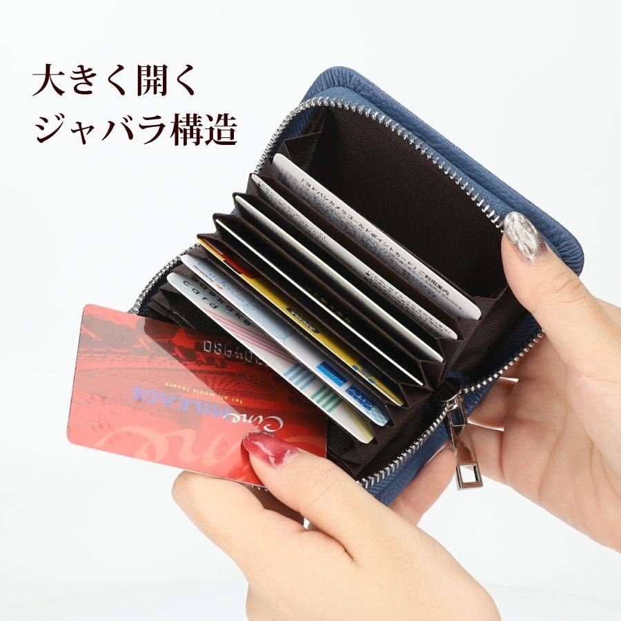 カードケース レディース ブランド BEAURE ビュレ ヴュレ メンズ