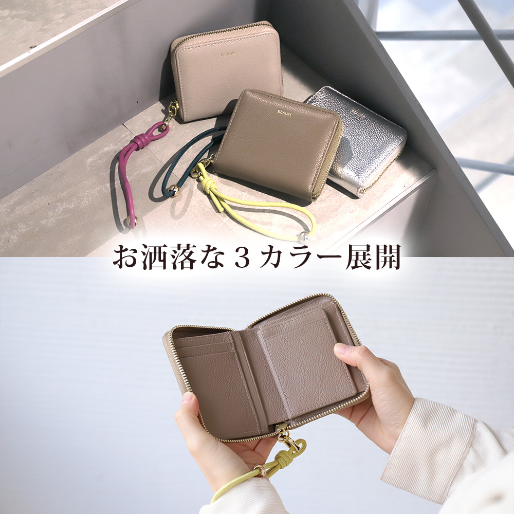 Beau're 財布 レディース 二つ折り ミニ財布 コンパクト 本革