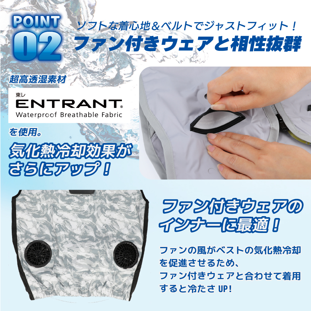 水冷ベスト アクアウォーターベスト AT601 気化熱冷却 クールベスト 熱中症対策 水冷 夏 暑さ対策 熱中症予防 バッテリー不要 父の日 |  | 04