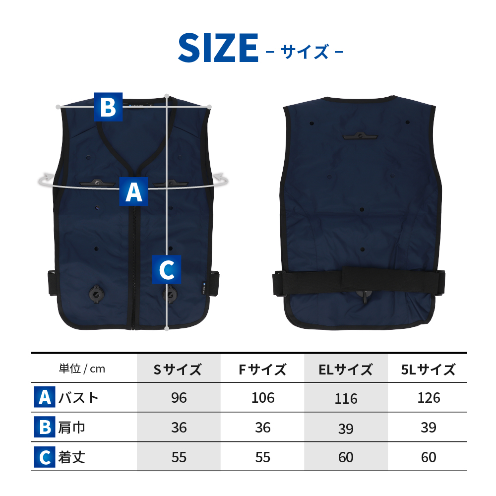 水冷ベスト アクアウォーターベスト AT601 気化熱冷却 クールベスト 熱中症対策 水冷 夏 暑さ対策 熱中症予防 バッテリー不要 父の日 |  | 09