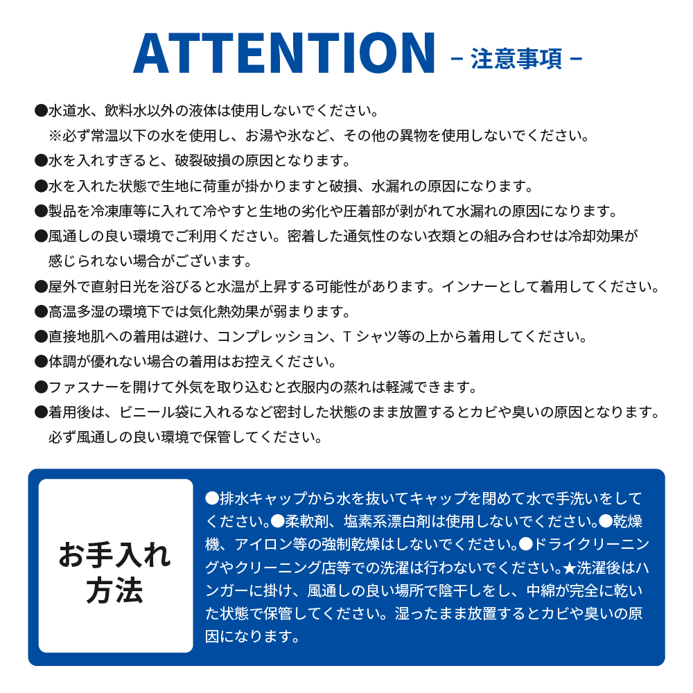 水冷ベスト アクアウォーターベスト AT601 気化熱冷却 クールベスト 熱中症対策 水冷 夏 暑さ対策 熱中症予防 バッテリー不要 父の日 |  | 10