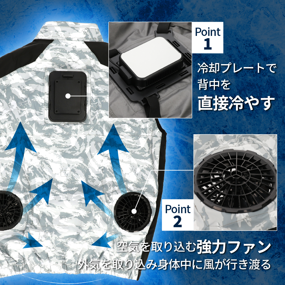 新品　冷却ベスト 本体 冷却プレート搭載　軽量　空調　暑さ対策　熱中症防止 bbth605_1.jpg