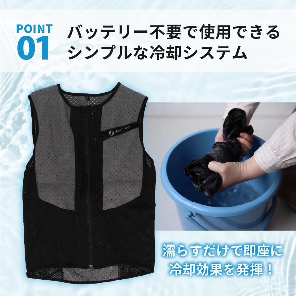 冷却ベスト インナー 冷却服 TL621クールベスト 水冷 冷たい 夏 暑さ