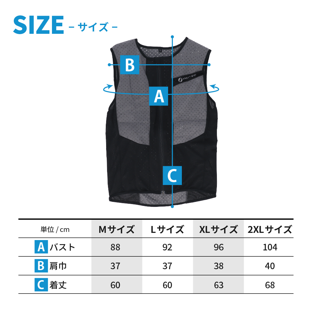 冷却ベスト インナー 冷却服 TL621クールベスト 水冷 冷たい 夏 暑さ