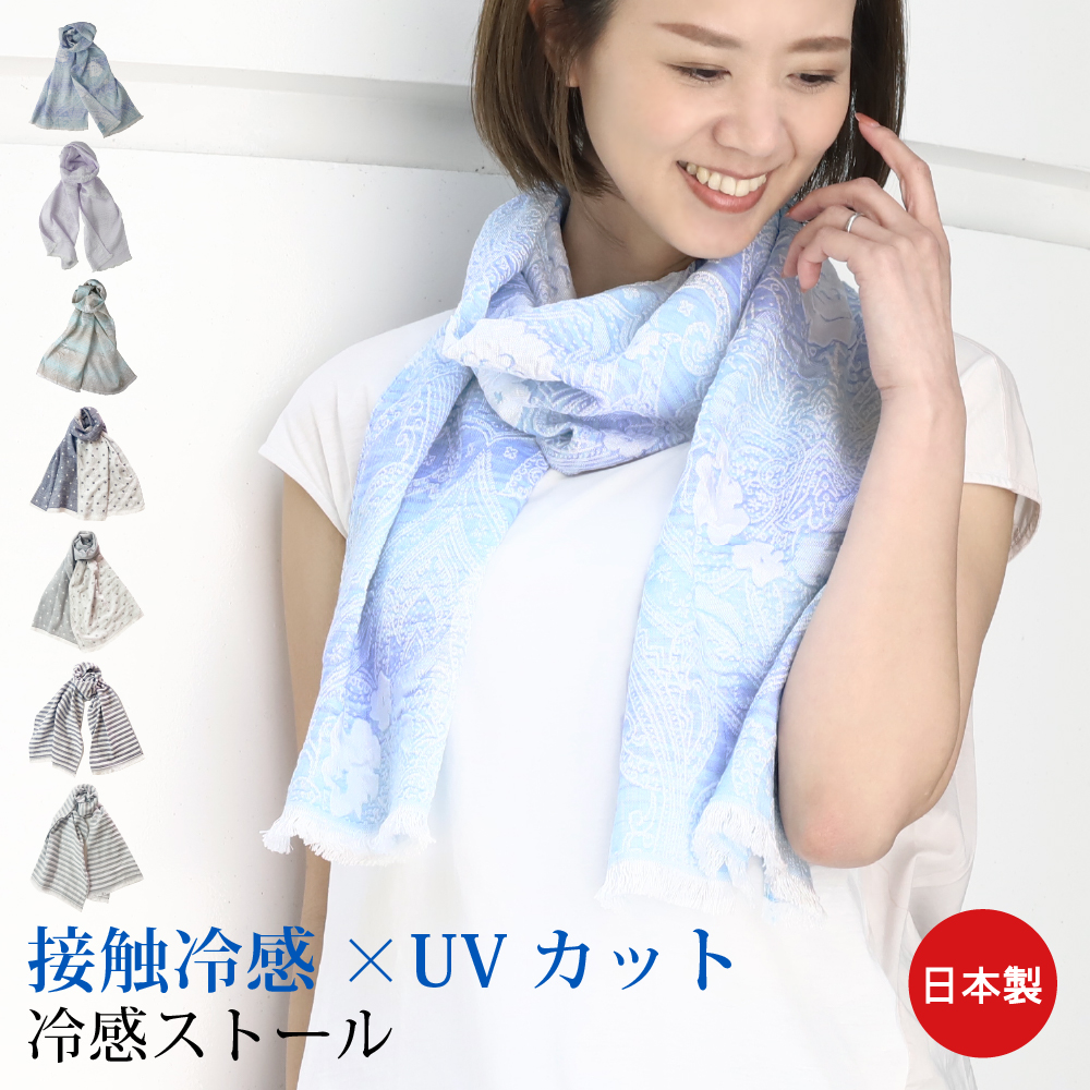 ディノス特別セット 遮夏クール日傘＆UVケープストール ストール 冷感 夏 ひんやり クール 日本製 熱中症対策グッズ 暑