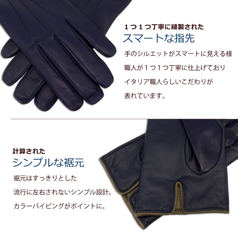 二 転送 意気消沈した カシミヤ 手袋 メンズ ブランド Kibimaruton Jp