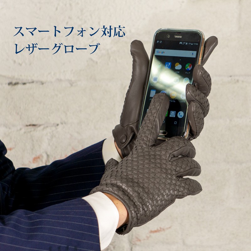 革手袋 メンズ スマホ ブランド コレアーレ イタリア レザー
