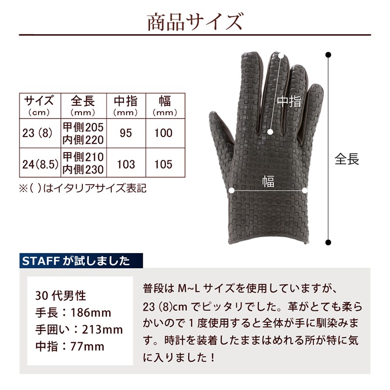 フランス老舗ジョルジュモラン レザー長手袋 黒L 新品未使用　送料無料 フランス老舗ジョルジュモラン レザー長手袋 黒L 新品未使用