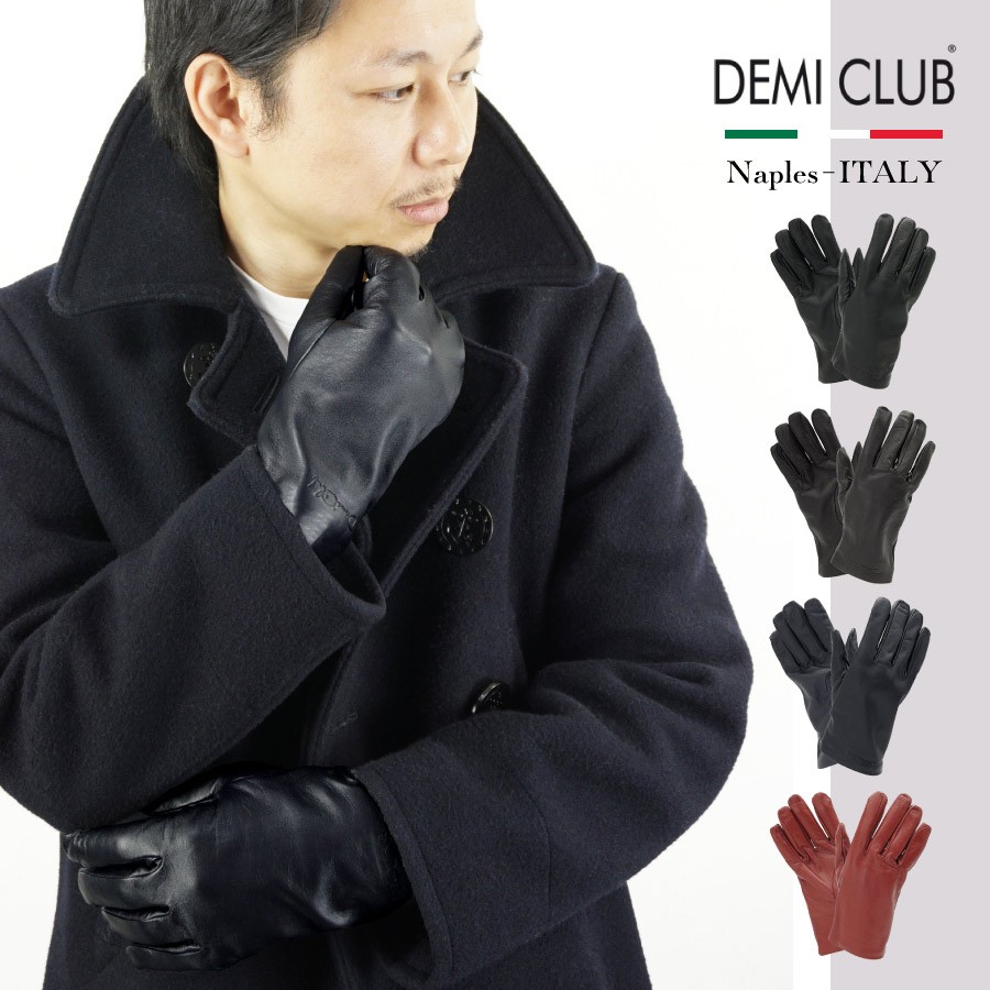 帽子とマスク　DE.MI. デミ　レザー　手袋　イタリア製グローブ 201052-sb-top.jpg