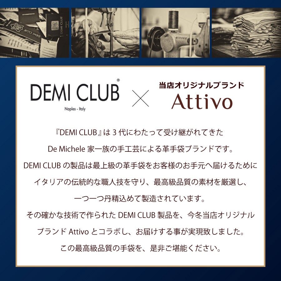 手袋 メンズ ブランド イタリア製 スマホ対応 レッド 赤 正規品送料無料 裏地カシミヤ100 本革 男性 バイク Demi Club レザーグローブ Mサイズ 自転車