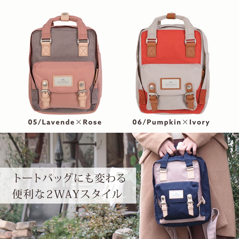DOUGHNUT ベージュリュック 新品 タグ付き 楽天市場】【5％OFFクーポン 9/11 1:59まで】BACKYARD FAMILY
