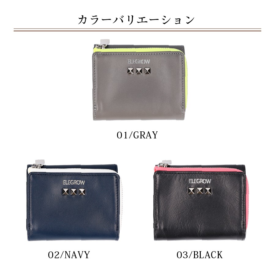 あちゃ様 三つ折り財布 1237main.jpg