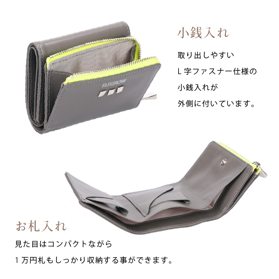 3つ折り財布 A-croire Italian Leather Trifold Wallet【三つ折り財布】 | EUROKENVY®︎