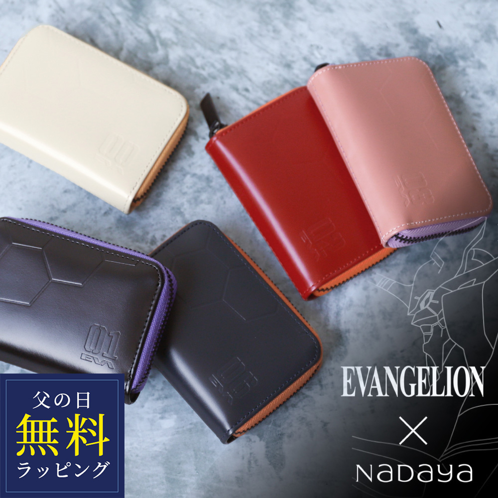 ミニ財布 コンパクト 本革 EVANGELION エヴァンゲリオン カード入れ