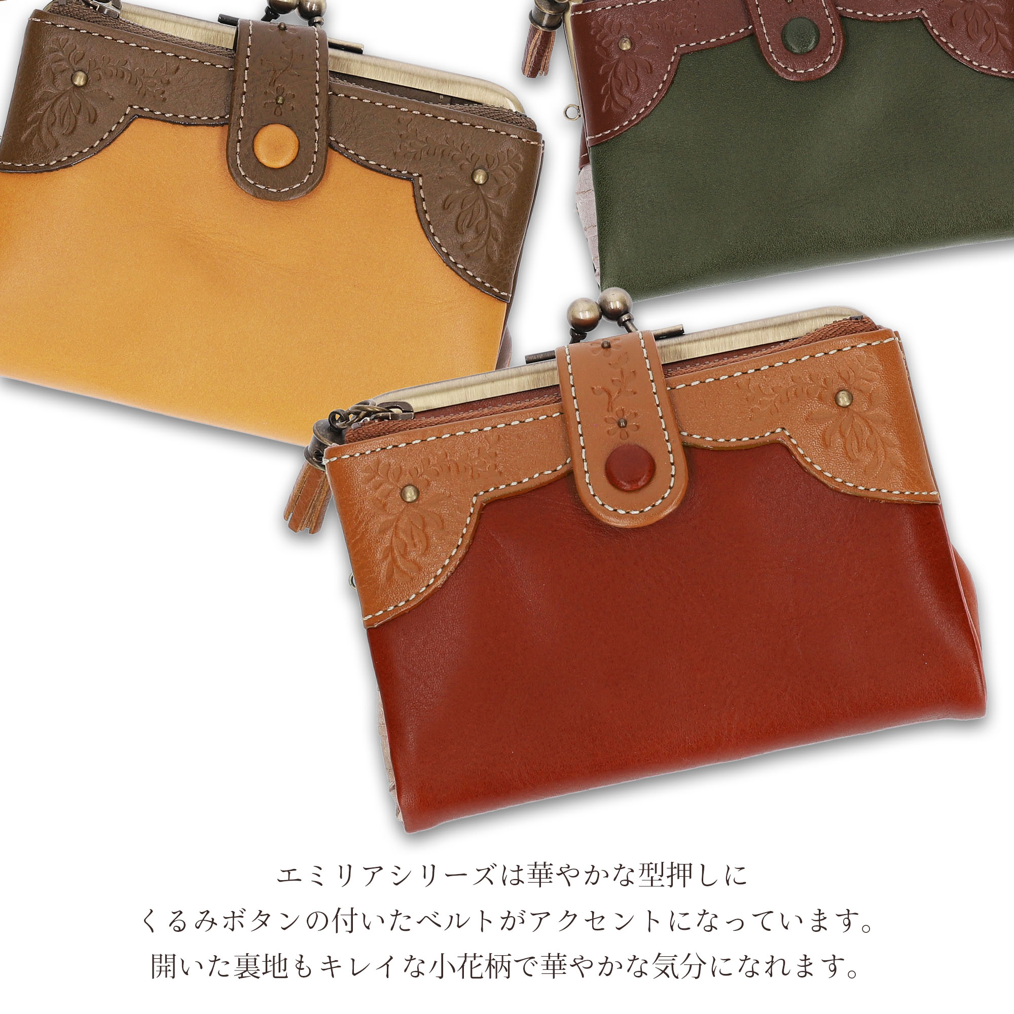 財布 がま口 三つ折り 本革 レディース 日本製 レザー ミニ 金運