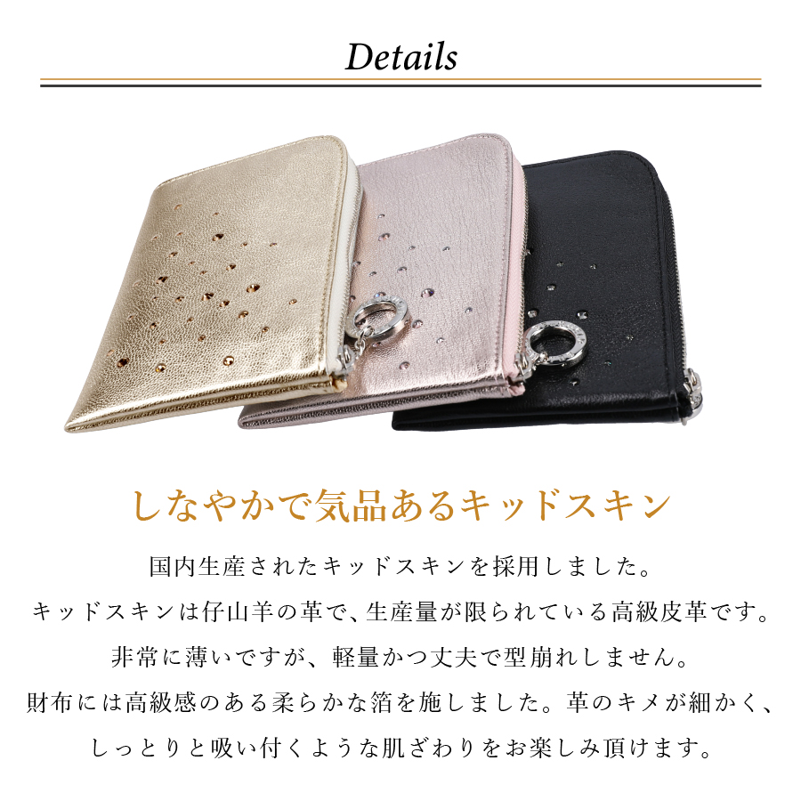 Bejoueld 財布 レディース ミニ財布 スワロフスキー 金運 薄い 女性 