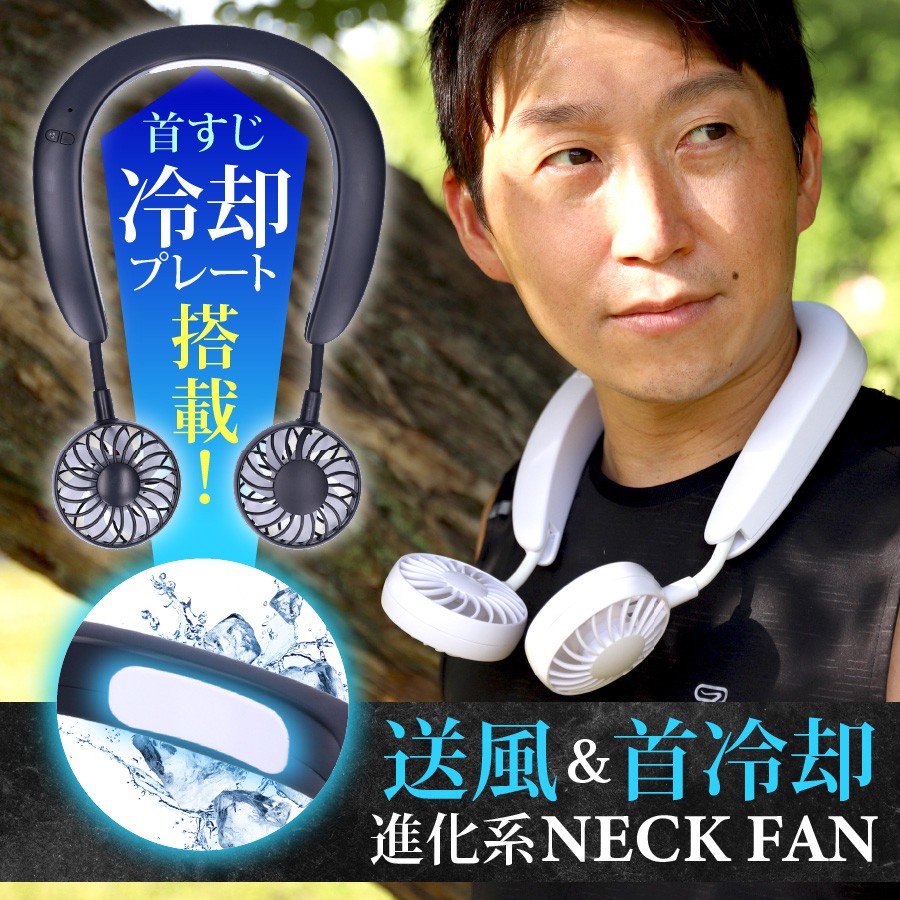 Amazon.co.jp : ミニポータブルハンギングネックファン