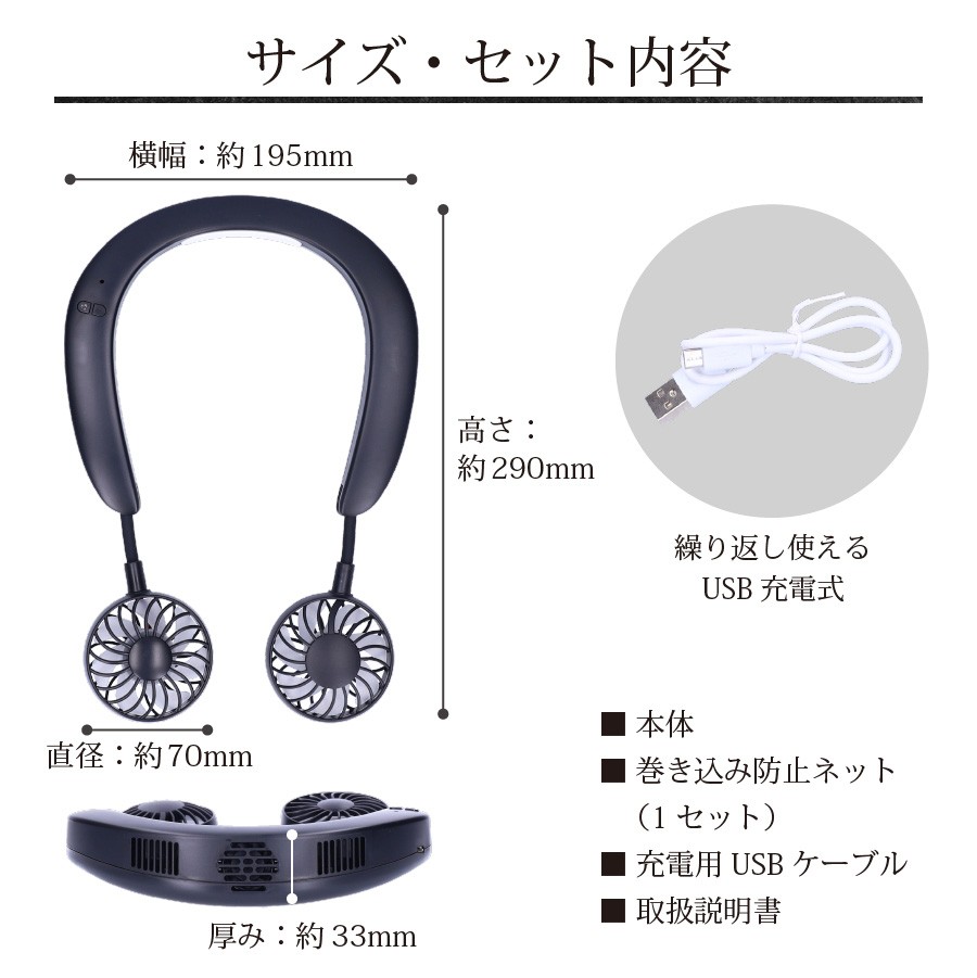 冷却ネックファン Amazon | ネッククーラー 【冷却プレート付き & 360°回転送風