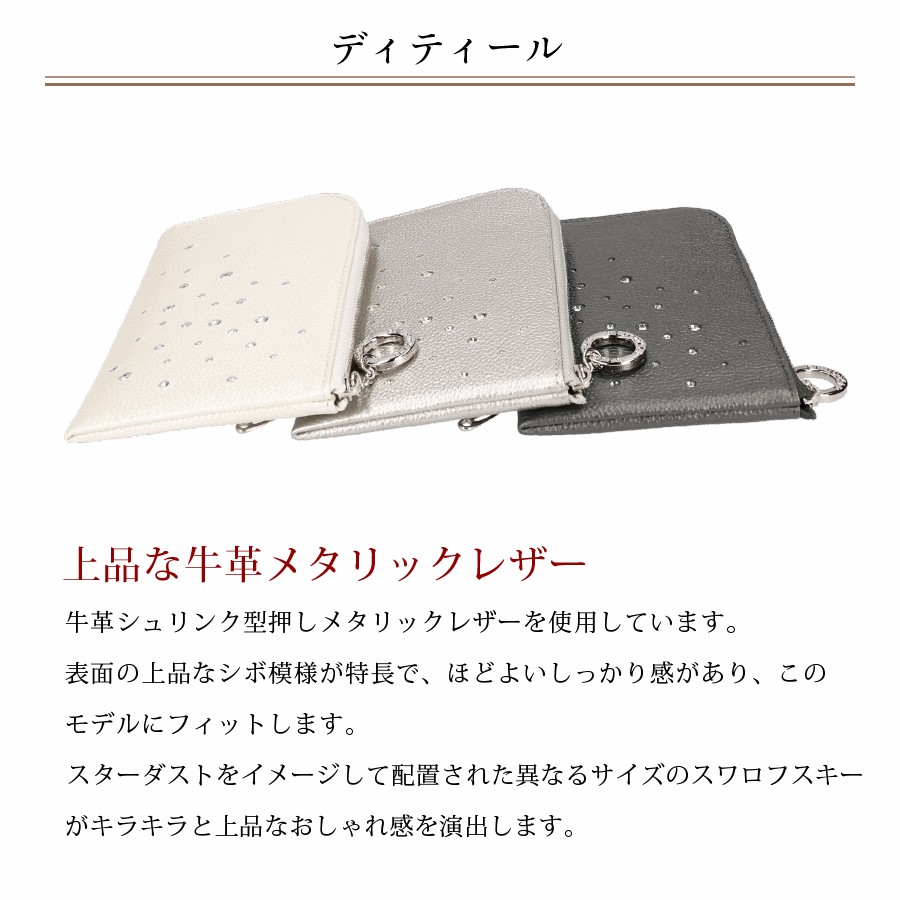 薄型長財布 レディース スワロフスキー付き Bejoueld 日本製 本革 3色