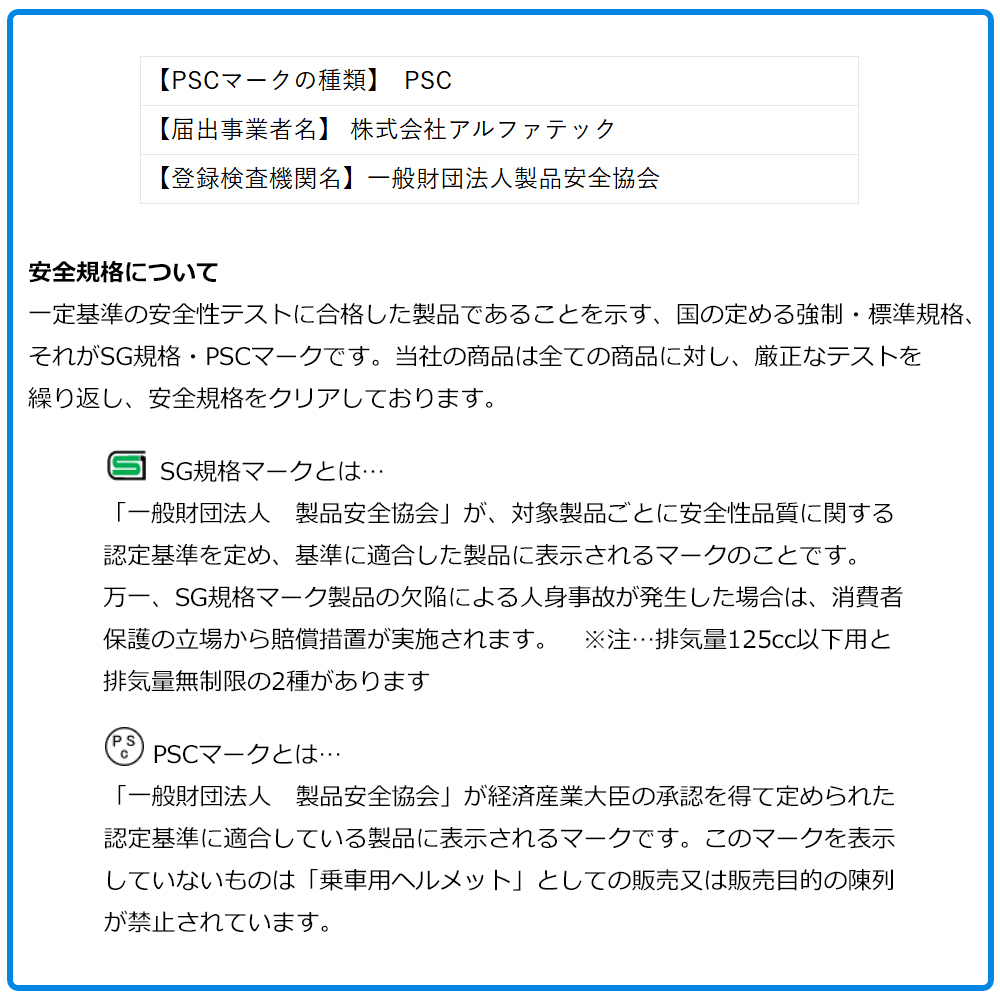ヘルメット ジェット バイク メンズ レディース ジャムテックジャパン 72JAM IP-1001 New Cross ニュークロス フリーサイズ PSC SG規格 全排気量対応 | 72JAM JET HELMET | 14