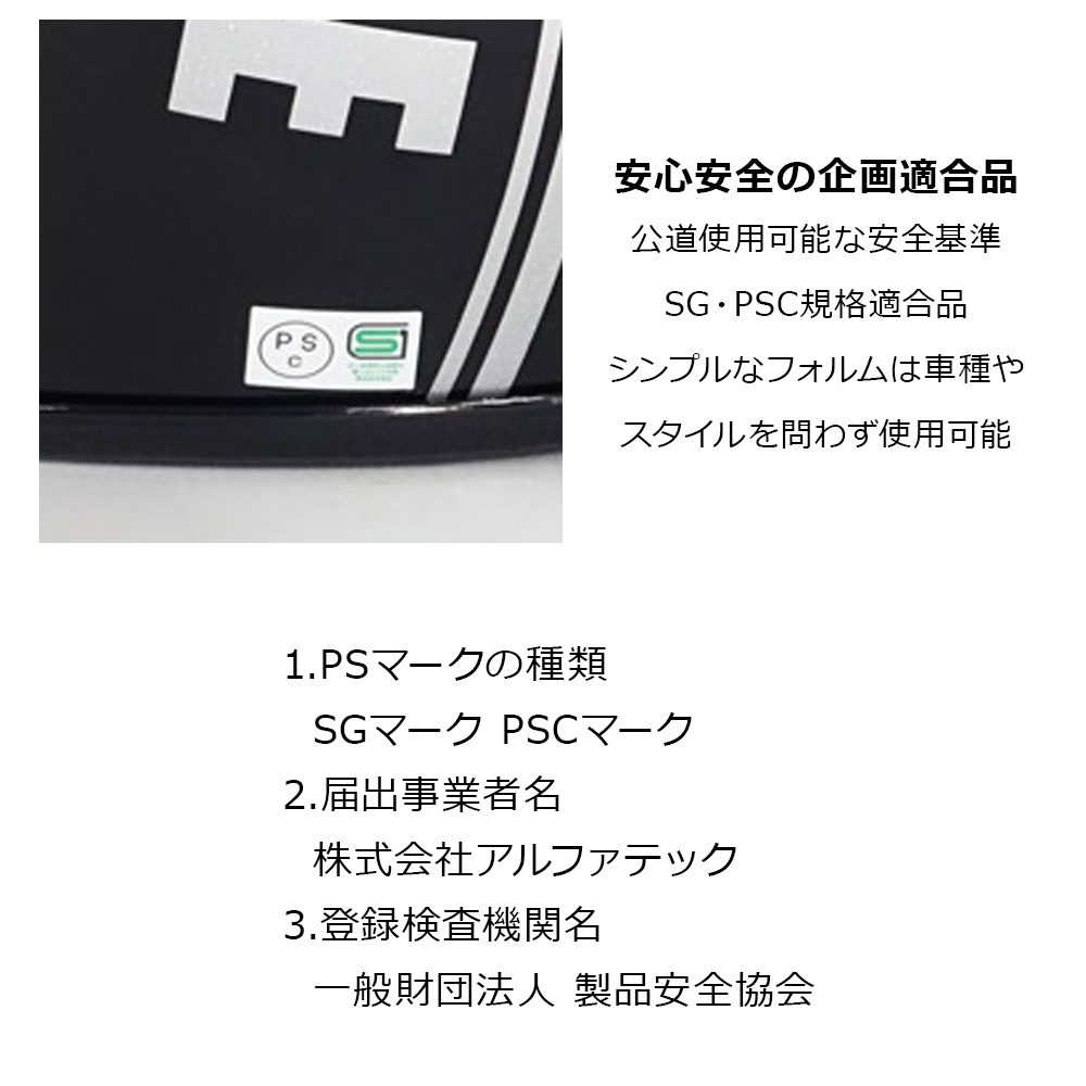 ヘルメット ジェット バイク メンズ レディース ジャムテックジャパン 72JAM IP-1003 New Cross ニュークロス フリーサイズ PSC SG規格 全排気量対応 | 72JAM JET HELMET | 18