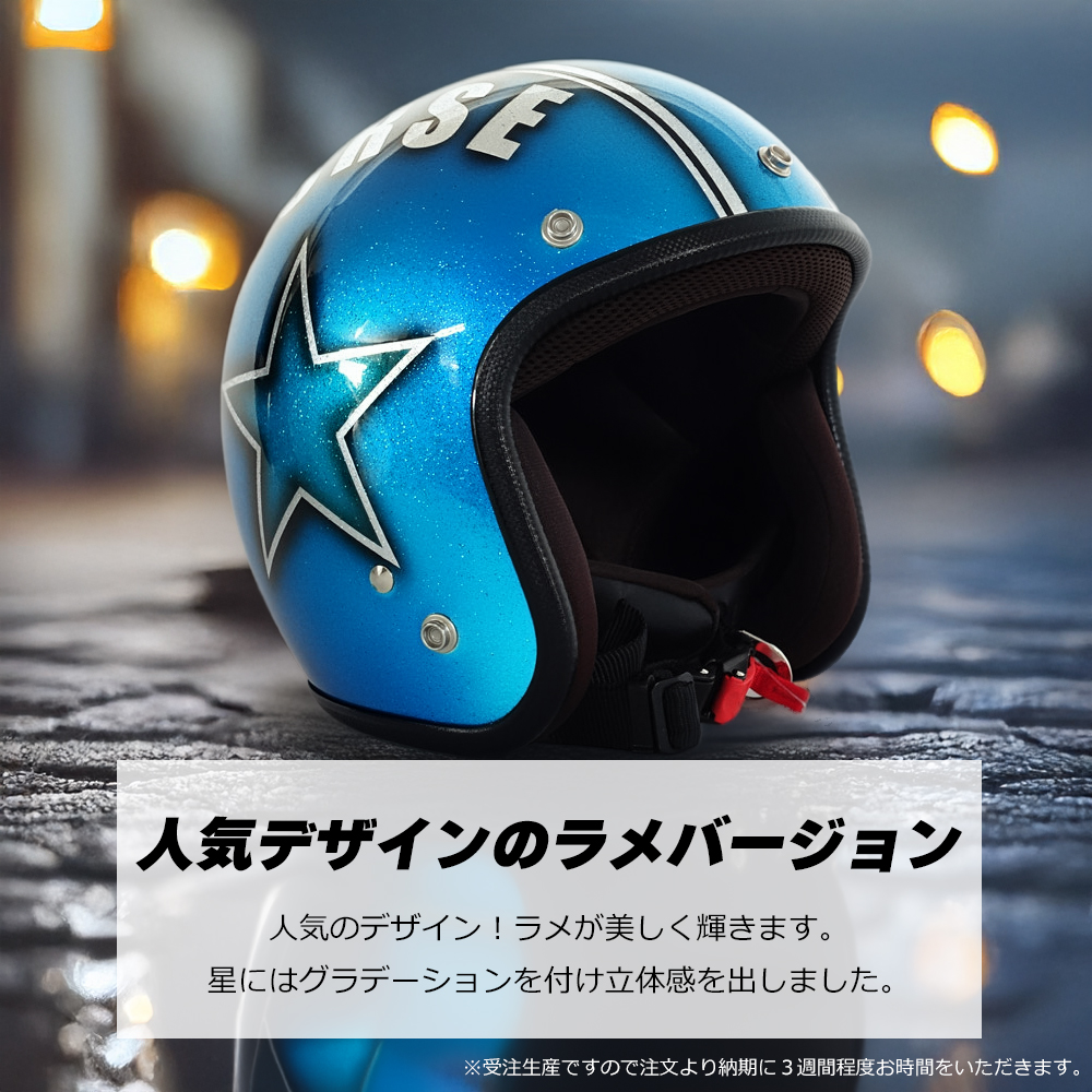 ヘルメット ジェット バイク メンズ レディース ジャムテックジャパン 72JAM IP-1003 New Cross ニュークロス フリーサイズ PSC SG規格 全排気量対応 | 72JAM JET HELMET | 03