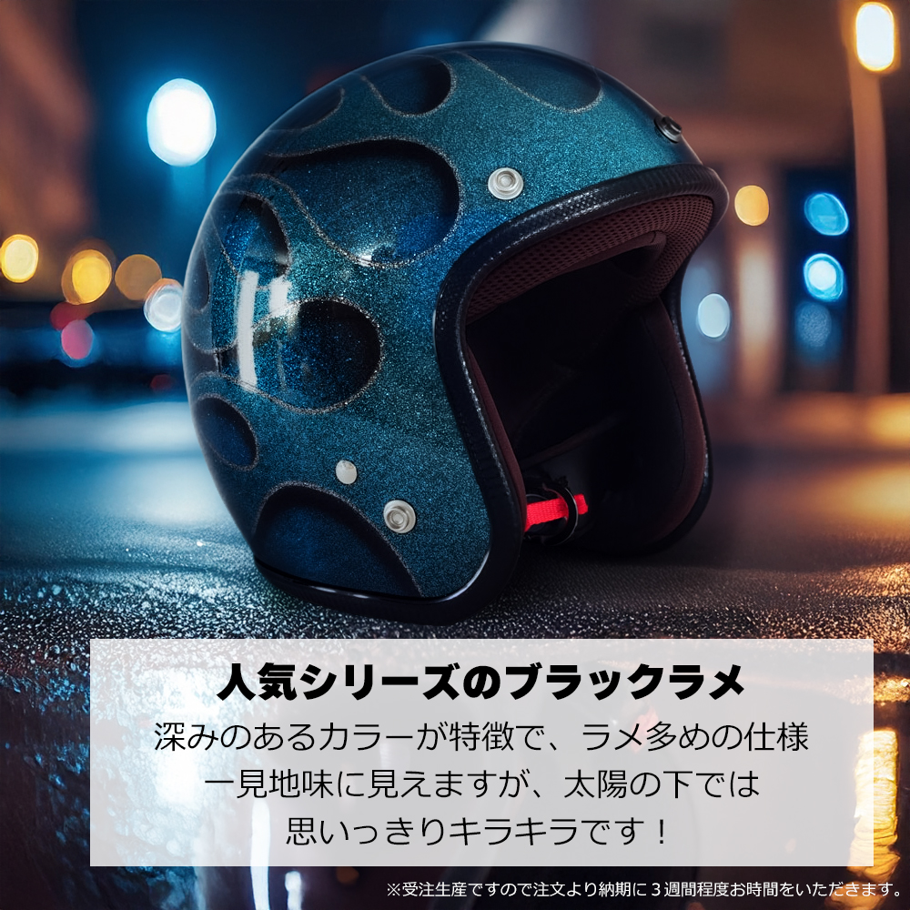 ヘルメット ジェット バイク メンズ レディース ジャムテックジャパン 72JAM IP-1004 New Cross ニュークロス フリーサイズ PSC SG規格 全排気量対応 | 72JAM JET HELMET | 03