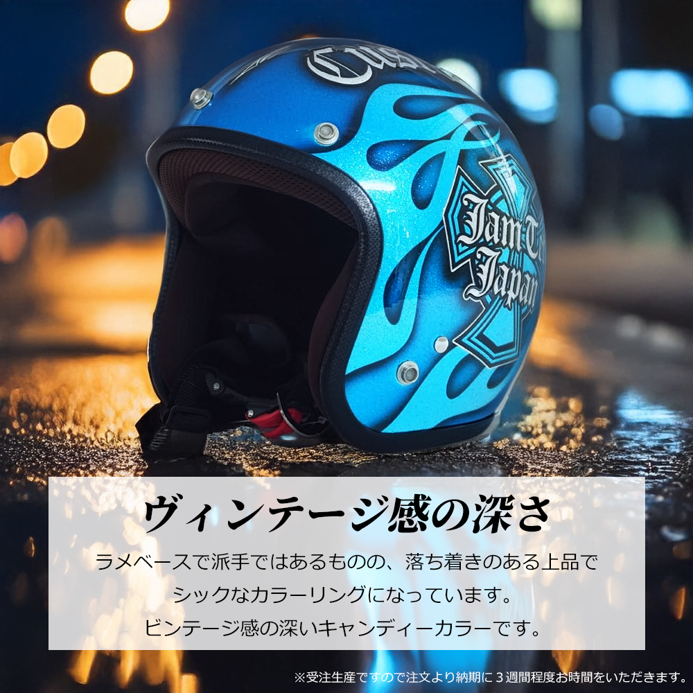 ヘルメット ジェット バイク メンズ レディース ジャムテックジャパン 72JAM IP-1005 New Cross ニュークロス フリーサイズ PSC SG規格 全排気量対応 | 72JAM JET HELMET | 02